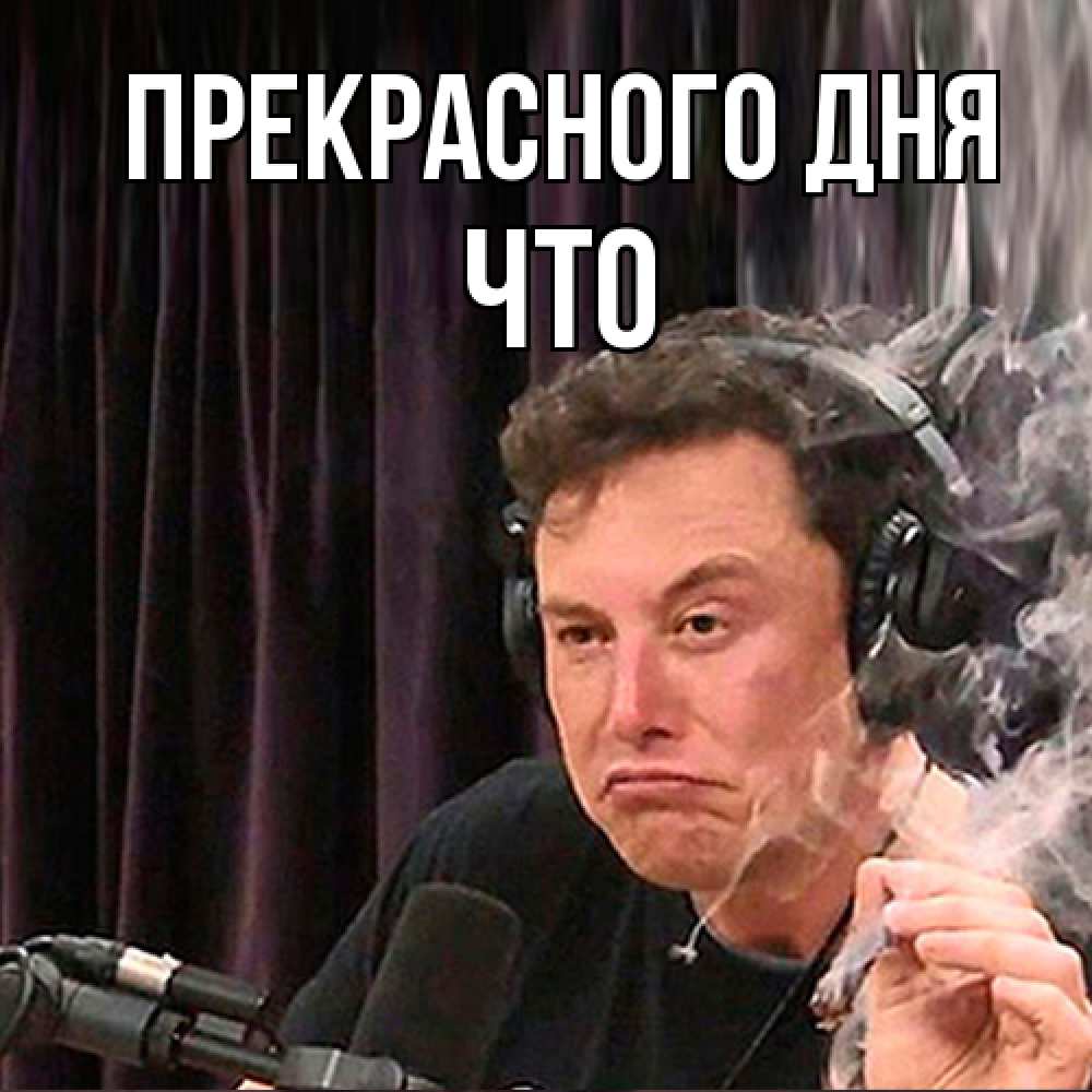 Открытка  с именем. Что, Прекрасного дня  