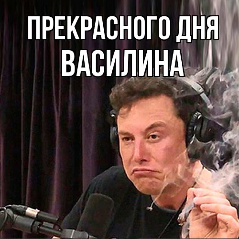 Открытка с именем, Василина, Прекрасного дня