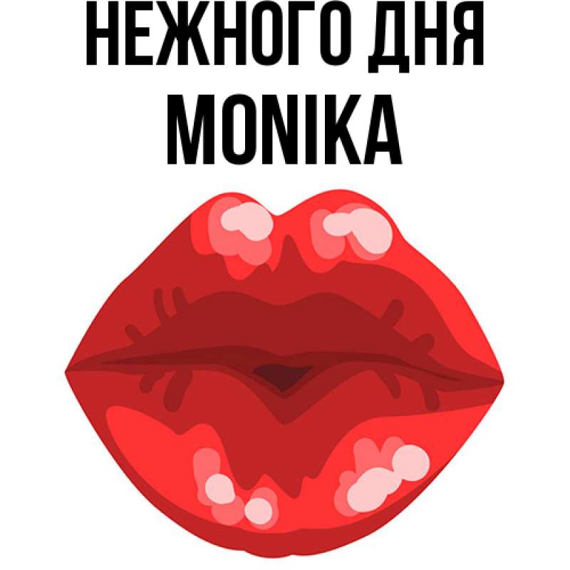 Картинка Нежного дня, Monika